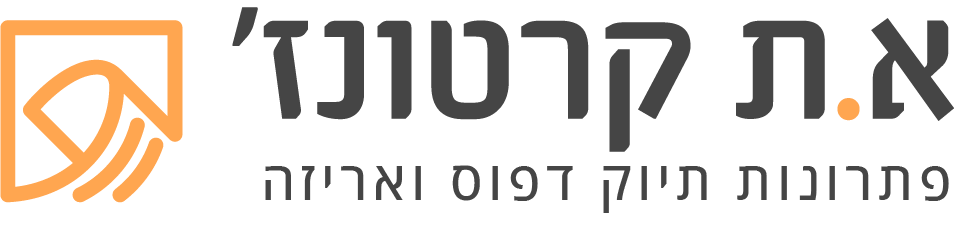 א.ת קרטונז׳
